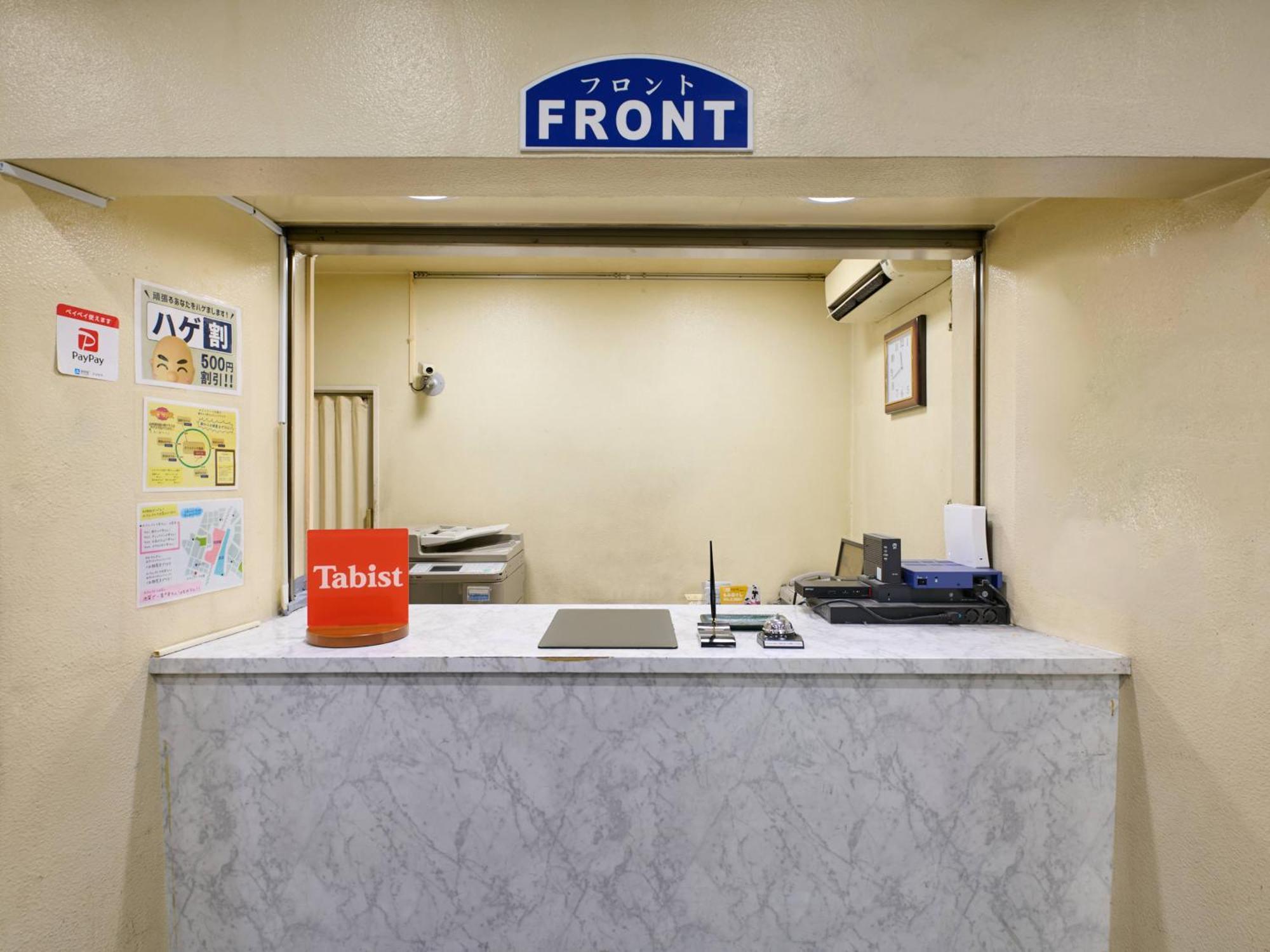 Hotel Tabist Tetora Ikebukuro Tokio